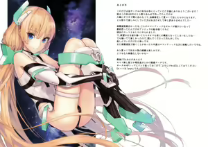 Page 20 of Angela-san no Oshiri ga Areba Koko wa Rakuen - preview thumbnail