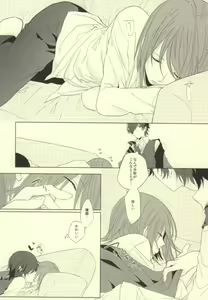 Page 3 of Please give me your XXX! - preview thumbnail