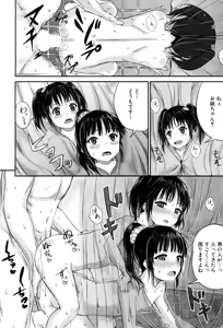 Page 117 of BUSTER COMIC 2015-09 - preview thumbnail