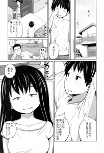 Page 40 of BUSTER COMIC 2015-09 - preview thumbnail