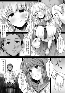 Page 117 of ANGEL Club 2015-10 - preview thumbnail