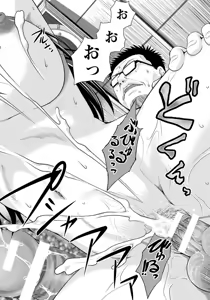 Page 152 of ANGEL Club 2015-10 - preview thumbnail