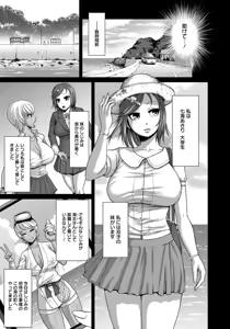 Page 77 of ANGEL Club 2015-10 - preview thumbnail
