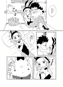 Page 4 of Bunny Girl Daisakusen! - preview thumbnail
