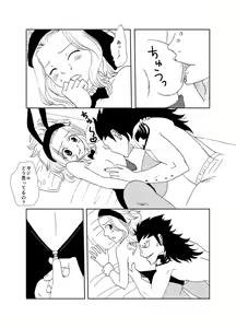 Page 5 of Bunny Girl Daisakusen! - preview thumbnail