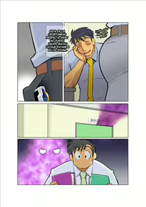 Page 4 of Dragon Ranger Ao Hen + Aka Hen Bangai | Dragon Ranger Azul - preview thumbnail