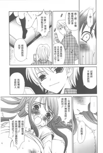 Page 176 of 21 Ji no Onna ~Camera no Mae no Mesuinu~ | 21時之女 ~鏡頭前的牝犬~ - preview thumbnail
