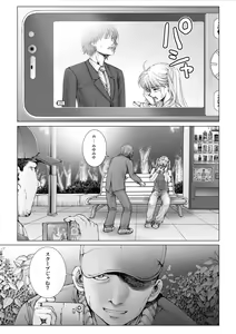 Page 137 of Bishoujo Idol o Muke 1 - preview thumbnail