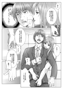 Page 23 of Bishoujo Idol o Muke 1 - preview thumbnail