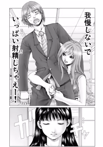 Page 33 of Bishoujo Idol o Muke 1 - preview thumbnail