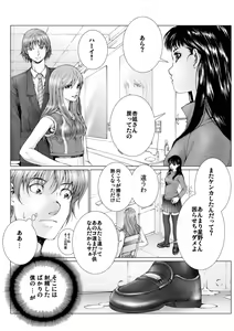 Page 34 of Bishoujo Idol o Muke 1 - preview thumbnail
