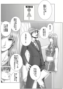 Page 36 of Bishoujo Idol o Muke 1 - preview thumbnail