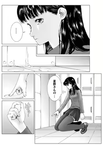 Page 38 of Bishoujo Idol o Muke 1 - preview thumbnail