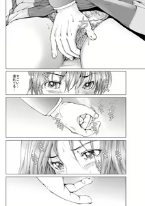 Page 56 of Bishoujo Idol o Muke 1 - preview thumbnail