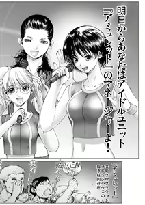 Page 6 of Bishoujo Idol o Muke 1 - preview thumbnail