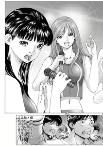 Page 7 of Bishoujo Idol o Muke 1 - preview thumbnail