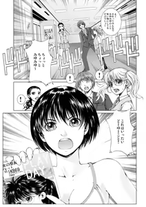 Page 73 of Bishoujo Idol o Muke 1 - preview thumbnail