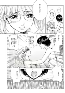 Page 77 of Bishoujo Idol o Muke 1 - preview thumbnail