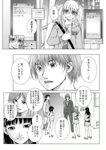 Page 81 of Bishoujo Idol o Muke 1 - preview thumbnail