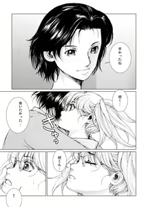 Page 83 of Bishoujo Idol o Muke 1 - preview thumbnail