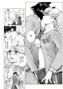 Page 84 of Bishoujo Idol o Muke 1 - preview thumbnail