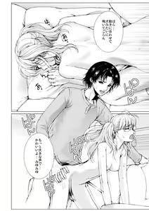 Page 99 of Bishoujo Idol o Muke 1 - preview thumbnail