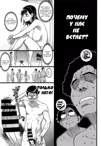 Page 23 of Nudist Beach ni Syuugaku Ryokoude!! Ch. 1-6 - preview thumbnail