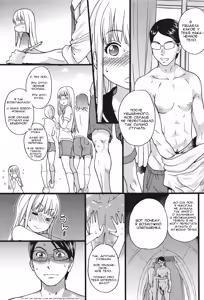 Page 66 of Nudist Beach ni Syuugaku Ryokoude!! Ch. 1-6 - preview thumbnail