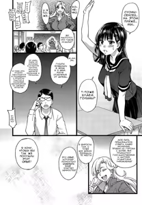 Page 7 of Nudist Beach ni Syuugaku Ryokoude!! Ch. 1-6 - preview thumbnail