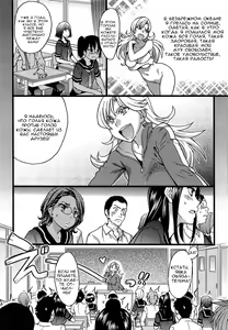 Page 8 of Nudist Beach ni Syuugaku Ryokoude!! Ch. 1-6 - preview thumbnail