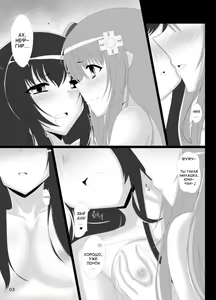 Page 2 of UniGear - preview thumbnail