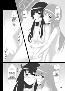 Page 3 of UniGear - preview thumbnail