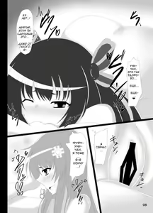 Page 7 of UniGear - preview thumbnail