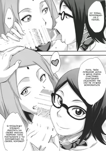 Page 30 of Konoha-don Okawari - preview thumbnail