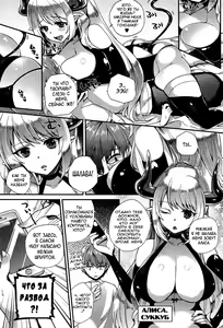 Page 2 of Akumakko Shoukan Program Aku Kore | Aku Kore - Demoness Summoning Program Ch. 1-2 - preview thumbnail
