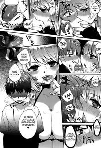 Page 5 of Akumakko Shoukan Program Aku Kore | Aku Kore - Demoness Summoning Program Ch. 1-2 - preview thumbnail