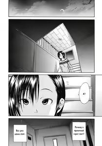 Page 6 of Midare Hajimeta Karada Ch. 6 - preview thumbnail