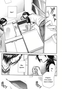 Page 7 of Midare Hajimeta Karada Ch. 6 - preview thumbnail
