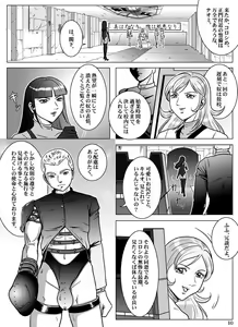Page 11 of Goro Mask - kz1e - preview thumbnail