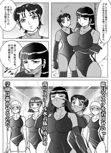 Page 13 of Goro Mask - kz1e - preview thumbnail