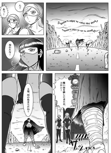 Page 14 of Goro Mask - kz1e - preview thumbnail