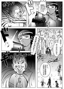 Page 19 of Goro Mask - kz1e - preview thumbnail