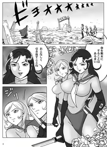 Page 2 of Goro Mask - kz1e - preview thumbnail