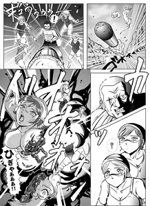 Page 23 of Goro Mask - kz1e - preview thumbnail