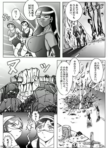 Page 24 of Goro Mask - kz1e - preview thumbnail