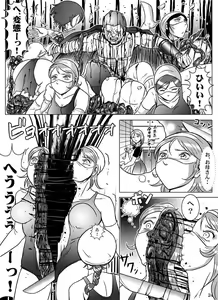 Page 25 of Goro Mask - kz1e - preview thumbnail