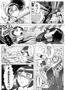 Page 26 of Goro Mask - kz1e - preview thumbnail