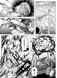 Page 27 of Goro Mask - kz1e - preview thumbnail