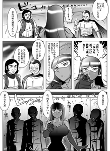 Page 36 of Goro Mask - kz1e - preview thumbnail