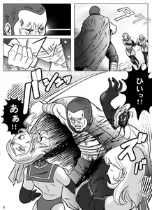 Page 4 of Goro Mask - kz1e - preview thumbnail